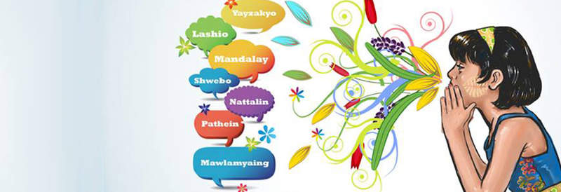 Panzagar campaign illustration depicting a Burmese girl with thanaka on her cheek and illustrated flowers coming from her mouth, flowing toward speech bubbles labeled with the names of Burmese towns and cities.
